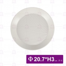 麥田圓盤8.25吋-無光淺灰綠 MT-03-8.25-SG2