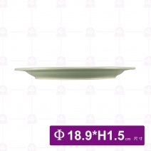 麥田平盤7.5吋-無光灰綠 MT-07-7.5-SG