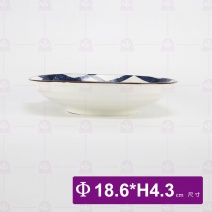 日和風 7吋盤 NZ-004