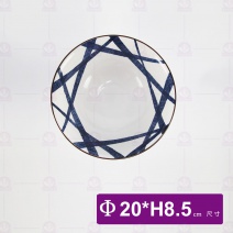 日和風 8吋直紋麵碗 NZ-007