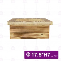 燒杉木座 4吋 YT