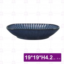 【日本進口】 7.5吋正角深缽-藍色 B7.5-25
