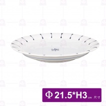 【日本進口】十草 8.5吋盤 BGH-1