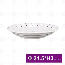 【日本進口】十草 8.5吋盤 BGH-1