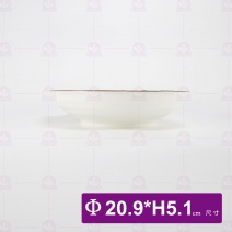 日和風 8吋盤 NZ-005