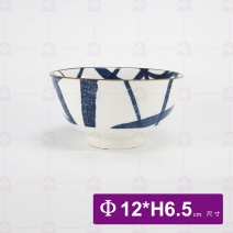 日和風 4.5吋碗 NZ-001