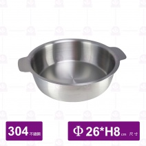 304不鏽鋼職人極厚湯鍋 26cm
