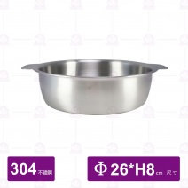304不鏽鋼職人極厚湯鍋 26cm