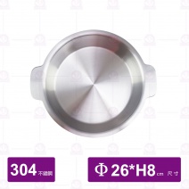 304不鏽鋼職人極厚湯鍋 26cm