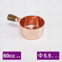 木柄醬汁杯(玫瑰金)