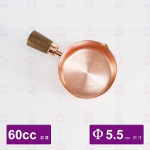木柄醬汁杯(玫瑰金)