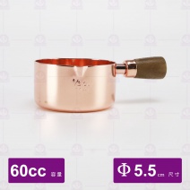 木柄醬汁杯(玫瑰金)