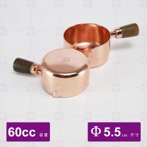 木柄醬汁杯(玫瑰金)