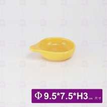 時尚手把碟-黃色 4吋 9.5x7.5xH3cm