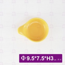 時尚手把碟-黃色 4吋 9.5x7.5xH3cm