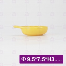 時尚手把碟-黃色 4吋 9.5x7.5xH3cm