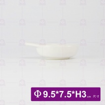時尚手把碟-白色 4吋  9.5x7.5xH3cm