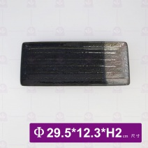 海金沙長盤 11吋 18x5cm