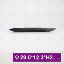 海金沙長盤 11吋 18x5cm