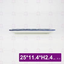 千絲萬縷-波浪長方盤 10吋 25x11.4xH2.4