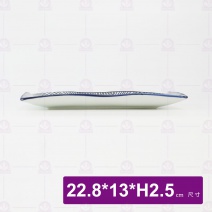 千絲萬縷-長方盤 9吋 2.8x13xH2.5
