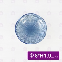 千絲萬縷-味碟 3.2吋 Φ8xH1.9cm
