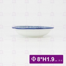千絲萬縷-味碟 3.2吋 Φ8xH1.9cm