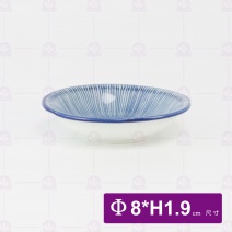 千絲萬縷-味碟 3.2吋 Φ8xH1.9cm