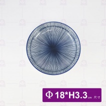 千絲萬縷-飯盤 7吋 Φ18xH3.3cm