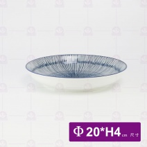 千絲萬縷-飯盤 8吋 Φ20xH4cm
