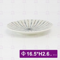 【日本進口】雙色十草皿 6吋 Φ16.5xH2.6cm