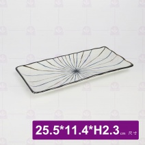 藍線紋長方盤 10吋 25.5x11.4xH2.3cm