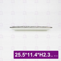 藍線紋長方盤 10吋 25.5x11.4xH2.3cm