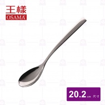 【王樣OSAMA】法國大餐匙