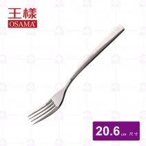 【王樣OSAMA】法國大餐叉