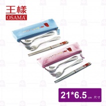 【王樣OSAMA】水滴水果熊餐具組-粉紅,淺藍