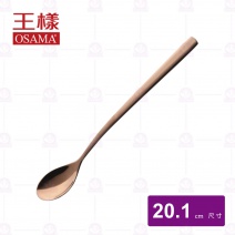 【王樣OSAMA】法國鍍鈦長茶匙