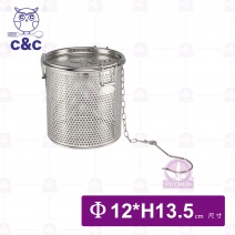 【C&C】304魯料籃 Φ12xH13.5cm