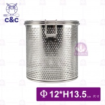 【C&C】304魯料籃 Φ12xH13.5cm