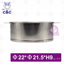 【C&C】304茶桶濾網 22cm(附3支耳)