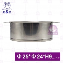 【C&C】304茶桶濾網 25cm(附3支耳)