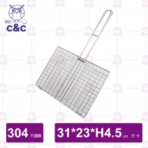 【C&C】304深型海鮮烤網-大