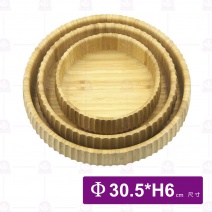 【菊川本味】齒輪邊竹圓盤 (大)