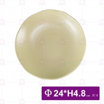 9.5吋荷口條紋深盤-無光灰黃綠
