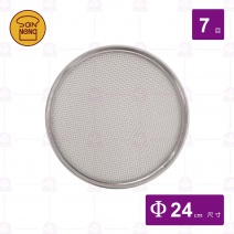 【三能】BUL-02407 扣環式粉篩-網 (7目) Φ24cm