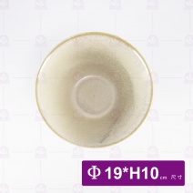 【日本】土灰十草斜深井 7.5吋