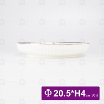 日式秋葉山田湯盤8吋-立體紋