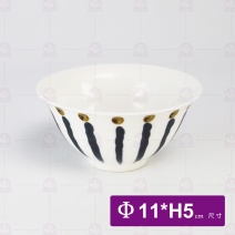 反口碗4.5吋-聲波