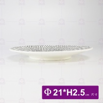盧森圓淺盤流星雨亮白21cm