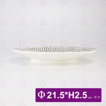 直邊淺盤/流星雨亮白8.5吋